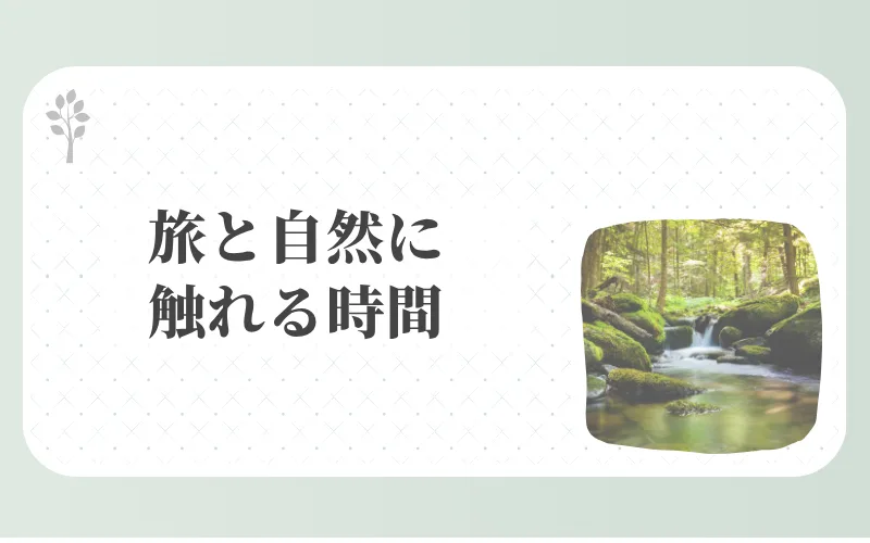 旅と自然に触れる時間-小さい滝と川が流れる森の写真