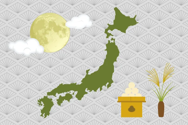 月と団子、ススキをあしらった日本列島のイラスト
