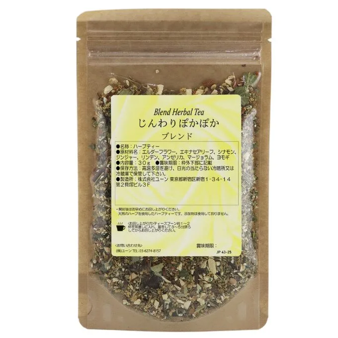 ユーンハーブティーじんわりぽかぽかブレンドの写真